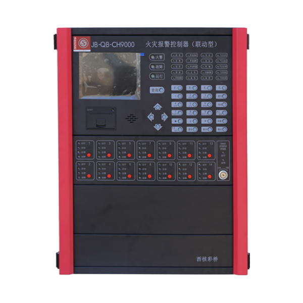 JB-QB-CH9000聯(lián)動型火災報警控制器